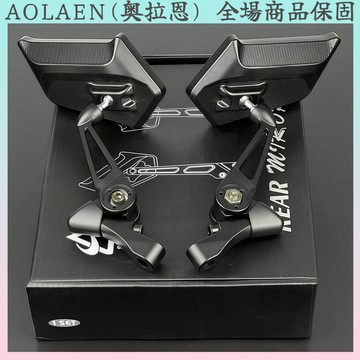 2025日本最新 AOS12 刀鋒後照鏡 車型通用 高清防炫目 後照鏡 機車後照鏡 機車後視鏡 摩托車後照鏡 勁戰後照鏡