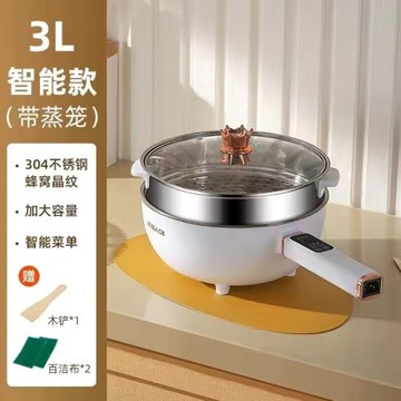 電炒鍋不粘鍋多功能煎炒燉蒸煮一體電鍋家用電煮鍋不銹鋼大容量電