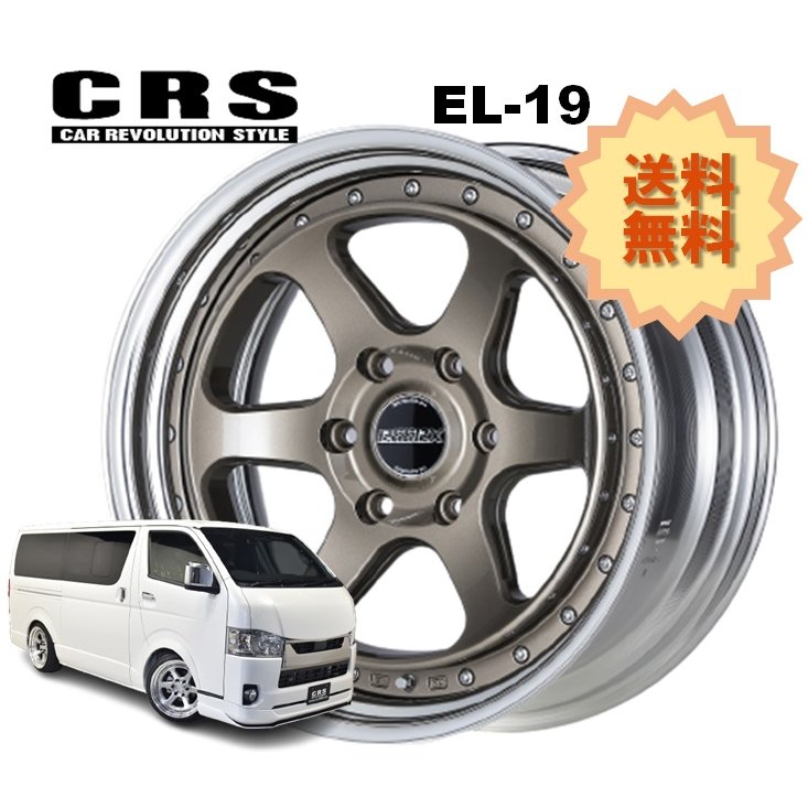 爆安プライス 19インチ 6H139.7 9J-9～ 50 6穴 4本 ハイエース 2ピース 