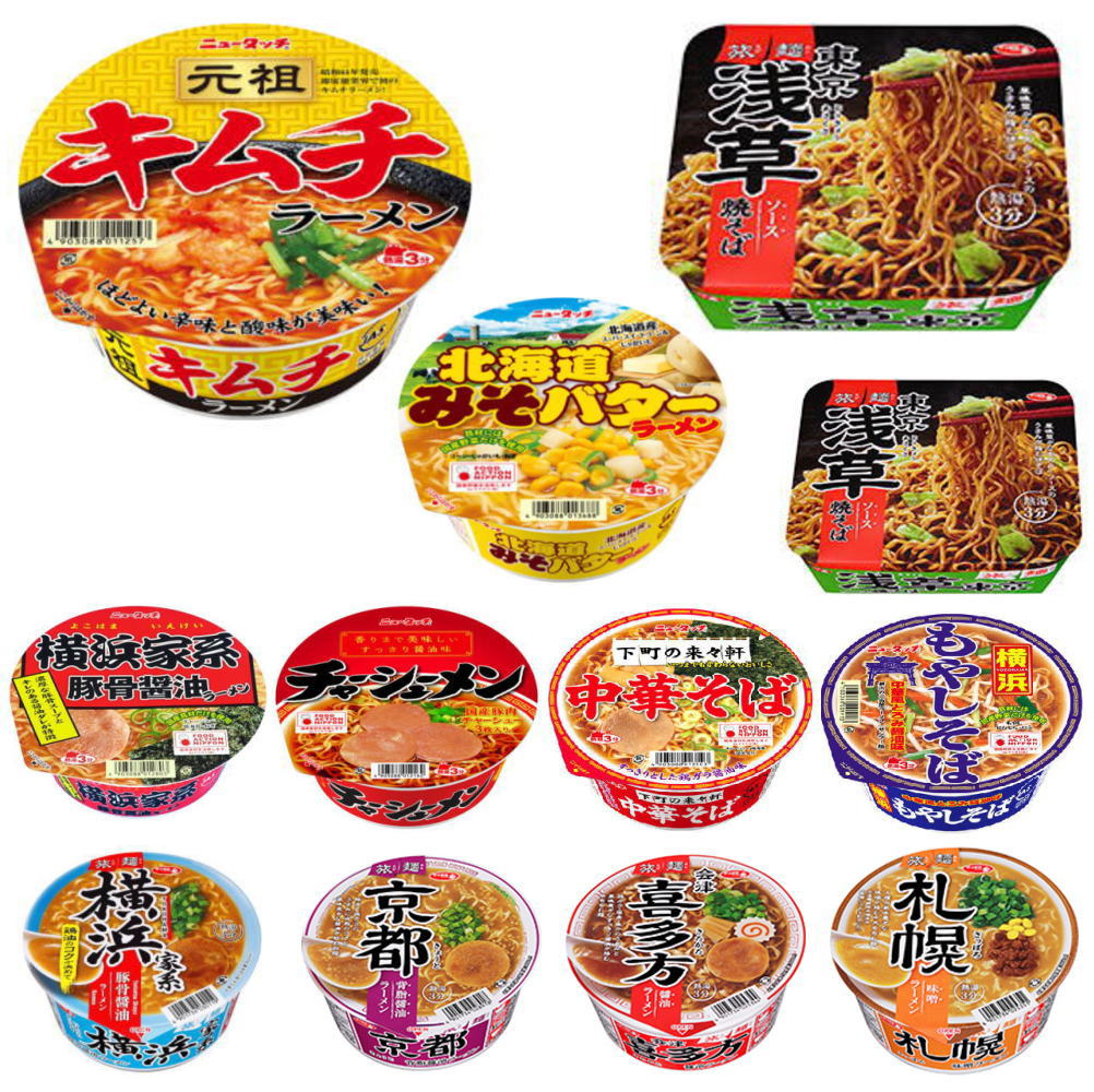 サッポロ一番 旅麺 ヤマダイニュータッチ カップ麺 コラボレーションセット 12個 関東圏送料無料