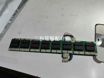 新威分容櫃控制板 高精度充電管理 PCB 實時監控模組 智能充電器解決方案【三和電腦配件店】