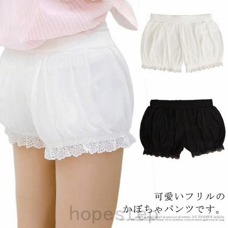 かぼちゃ パンツ ドロワーズ レディース 可愛い 見せパンツ ペチコート メッシュ レース 裏地 ショートパンツ ペチパンツ インナーパン 通販 Lineポイント最大get Lineショッピング