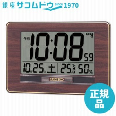 セイコー クロック SQ446B 置掛兼用 SEIKO CLOCK