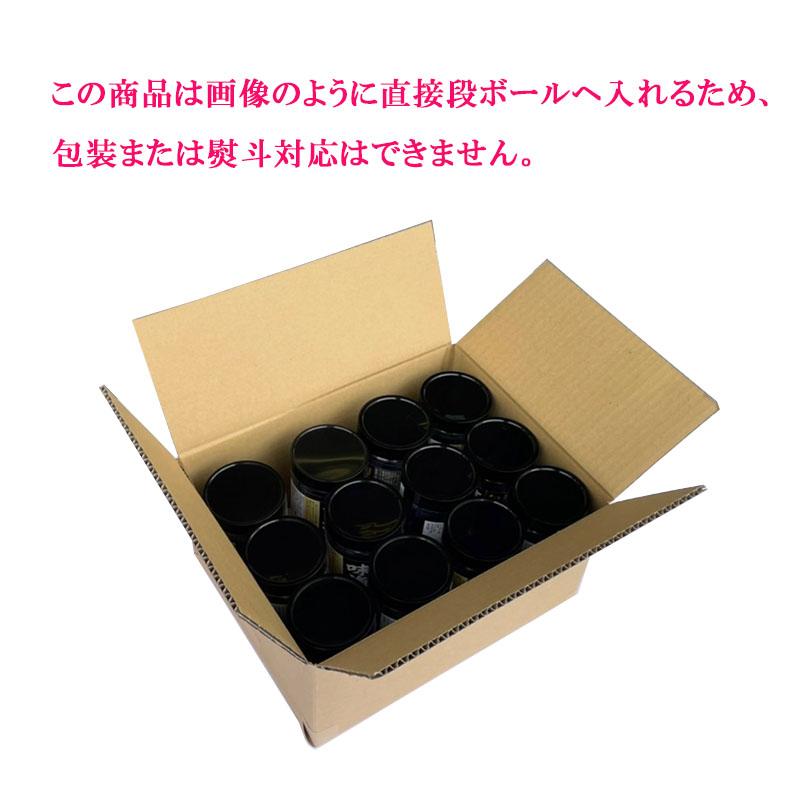 ギフト 送料無料 訳あり おつまみ海苔 送料無料 味付のり（8切４枚6袋）×12本セット 有明海産 海苔 味付け海苔 国産 おつまみ海苔