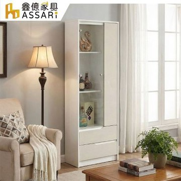 ASSARI-錫德2尺展示櫃(寬60x深40x高180cm)