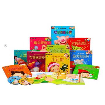 風車_幼兒故事小屋(套)(10書+2CD)