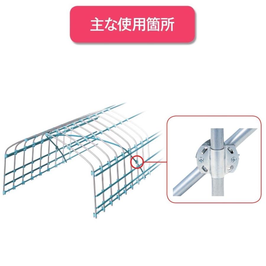 アングルバンド25  25ｍｍ用 渡辺パイプ 農業用 ビニールハウス用 金具 斜め固定部品 クロス 十字