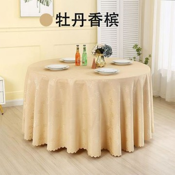 高檔酒店桌布布藝圓形餐飲飯店餐廳白色臺布大圓桌面布火鍋點其它