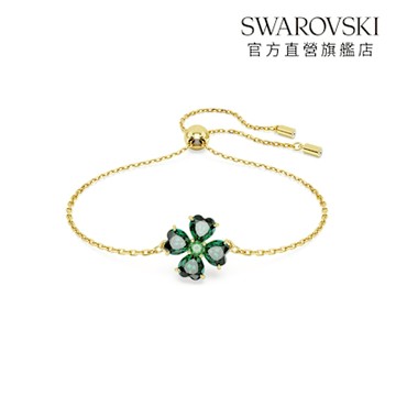 【SWAROVSKI旗艦店】Idyllia 手鏈 混合式切割 幸運草 綠色 鍍金色色調 手鍊 手鐲 施華洛世奇 官方直營