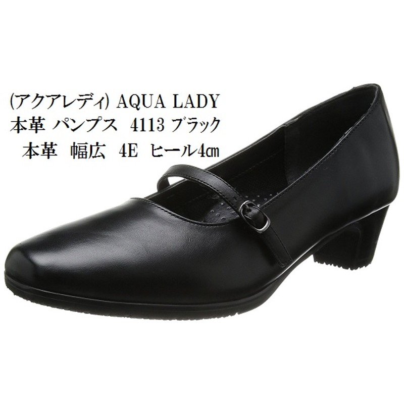 aqua lady 本革パンプス no.4113