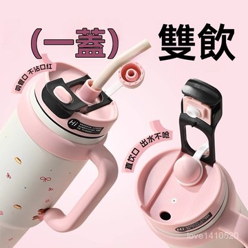 保溫瓶 保溫杯 大容量 保溫水壺 不鏽鋼保溫杯 冰霸杯 咖啡杯 巨無霸保溫杯女生高顔值便攜水杯大容量冰霸杯一蓋雙飲吸管杯