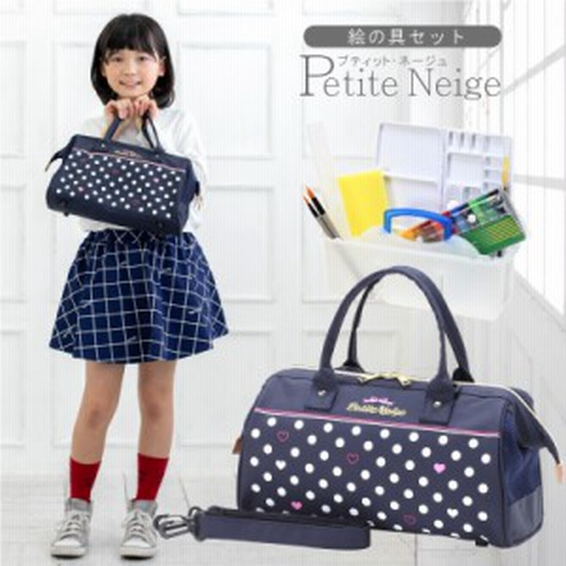 絵の具セット 女の子 Petite Neige 小学生 小学校 画材セット サクラマット水彩絵の具 入学祝い 新学期 通販 Lineポイント最大1 0 Get Lineショッピング