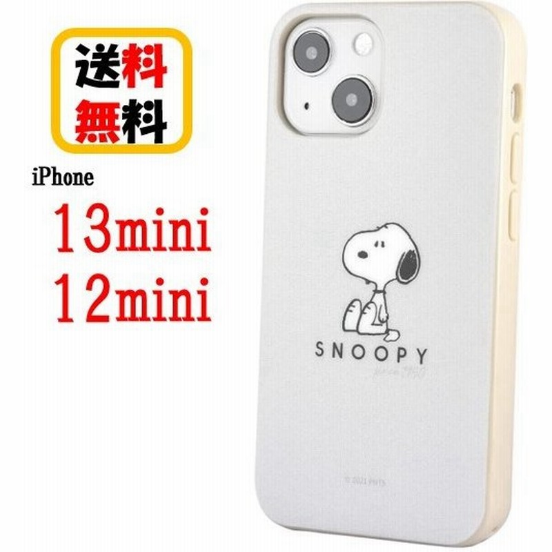 ピーナッツ スヌーピー Iphone 13mini 12mini スマホケース ソフトケース Sng 597a スヌーピー Iphoneケース アイフォンケース 携帯 カバー キャラクター 通販 Lineポイント最大get Lineショッピング