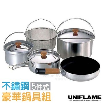 UNIFLAME FAN5 DUO 不鏽鋼五件式鍋具組(2~3人).豪華家庭套鍋組.鍋具/U660256
