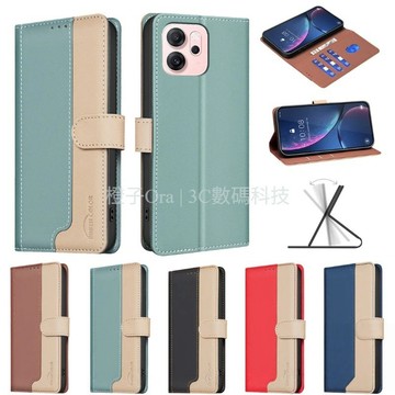 拼色皮革掀蓋套 適用 OPPO Reno14F A5 Pro Reno13F 前扣磁吸 插卡翻蓋皮套 手機殼