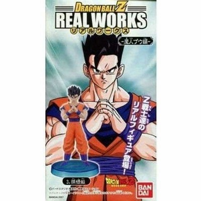 中古品 - ドラゴンボールZ リアルワークス 魔人ブウ編 3.孫悟飯 単品 食玩