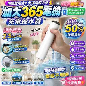 隔日達&三年保固🔥升級六代積水抽水器 抽水泵 電動抽水器 小型抽水機 魚缸抽水處理器 積水排除幾 積水處理器 強大吸力