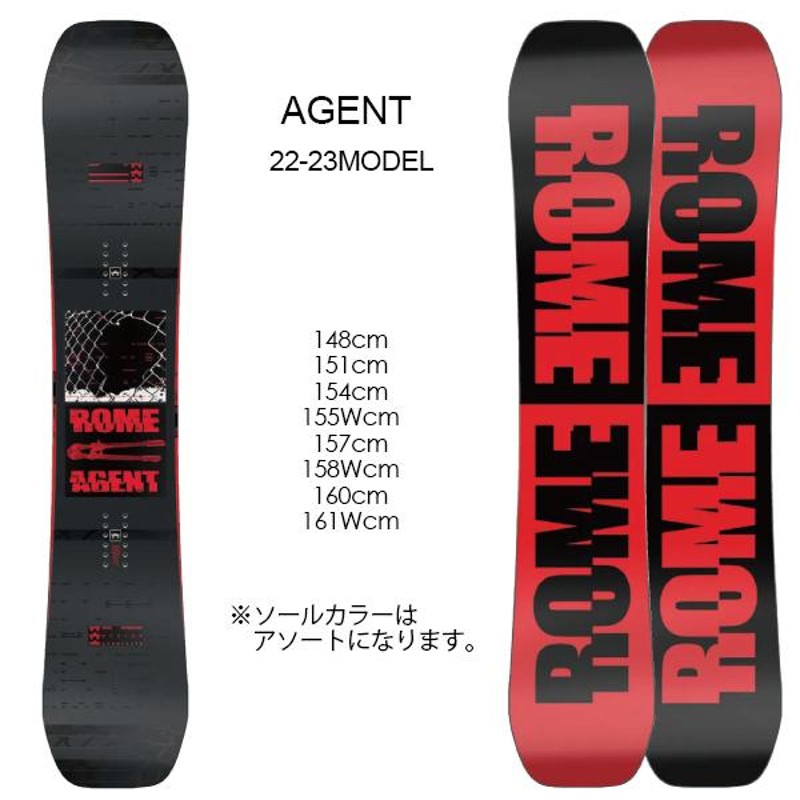 ローム スノーボード ROME SDS AGENT 157cm - www.tigerwingz.com