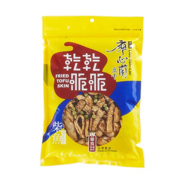 廖心蘭豆干-乾乾脆脆大包裝240g-柴魚 （葷食）