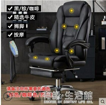 辦公椅舒適久坐可躺老板椅轉椅商務電腦椅靠背家用電競椅子 雙11全館免運