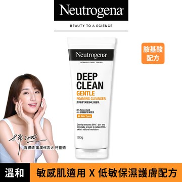 Neutrogena露得清深層淨化洗面乳100g (包裝隨機出貨)