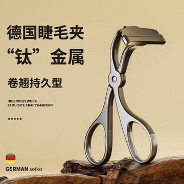 桃園出貨🍂正品睫毛夾捲翹持久定型女廣角夾睫毛器新手無邊框太陽花化妝專用