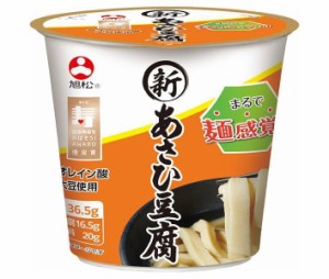 旭松 新あさひ豆腐 36.5g×12個入｜ 送料無料