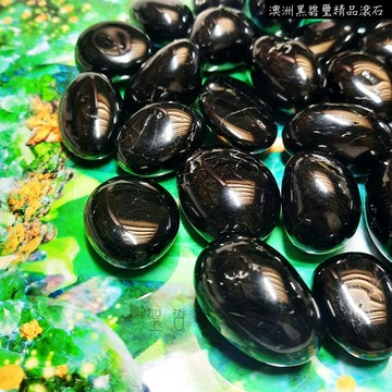澳洲黑碧璽精品滾石Tourmaline ~強大防護、紮根與接地力、擺脫恐懼
