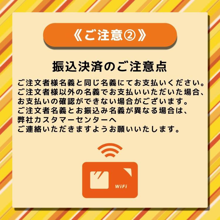  安心保障付き SoftBank無制限 E5383 303ZT 501HW 601HW 602HW T6 FS030W E5785 WN-CS300FR GW01 NA01 U390 無制限 wifi レンタル 60日