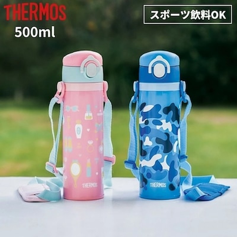 サーモス 水筒 キッズ 500ml マグ ワンタッチ 子供 人気 おしゃれ 直飲み ステンレス 保温 保冷 Joi 500 通販 Lineポイント最大1 0 Get Lineショッピング