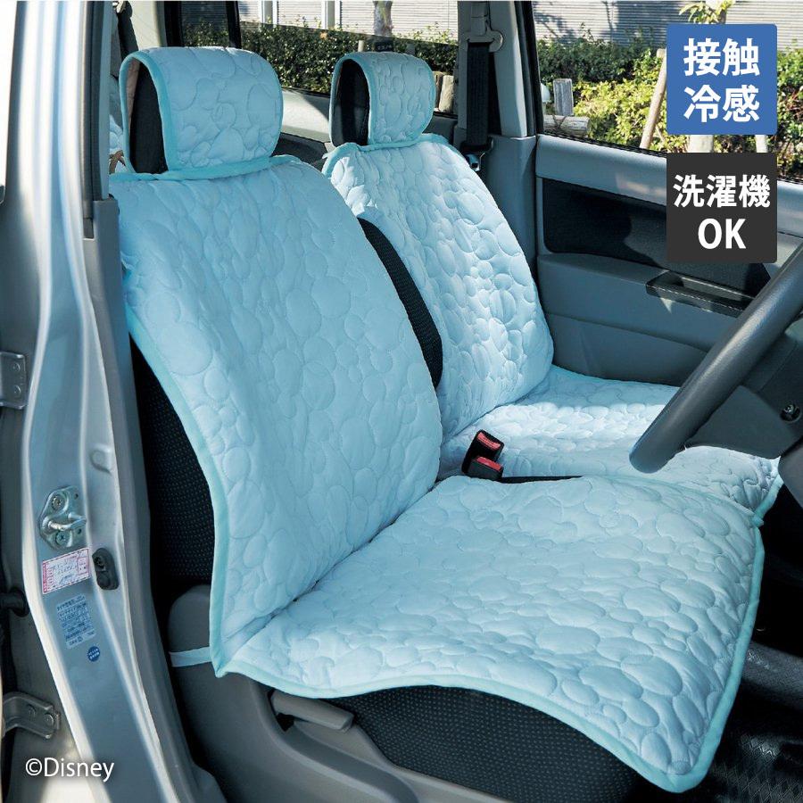 RVワゴン車カーシートカバーディズニーベルメゾン | chicshabu.com