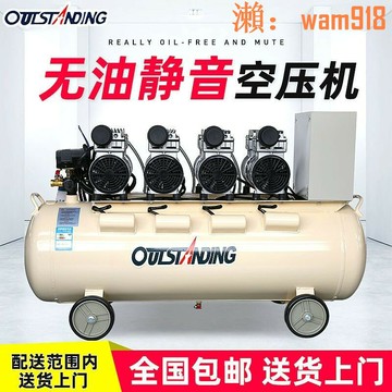 【店長推薦】斯空壓機氣泵220v大型充氣無油靜音空氣壓縮機噴漆汽修高壓泵