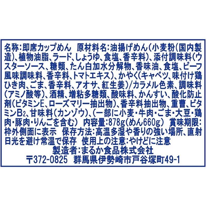 まるか ペヤング 超超超超超超大盛ペタマックス 878g