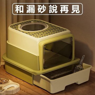 【雲渡小鋪】貓砂盆超大號全封閉防濺抽屜式殺菌防臭防外濺貓咪用品超大貓廁所
