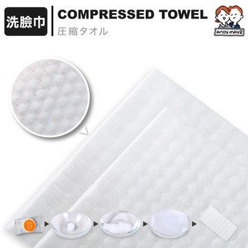 lemonsolo加厚款珍珠紋壓縮洗臉巾(20粒/包)