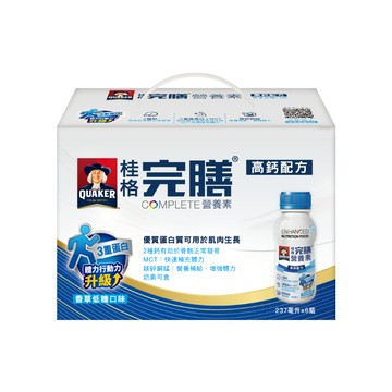 [家速配]桂格完膳營養素高鈣配方6入禮盒