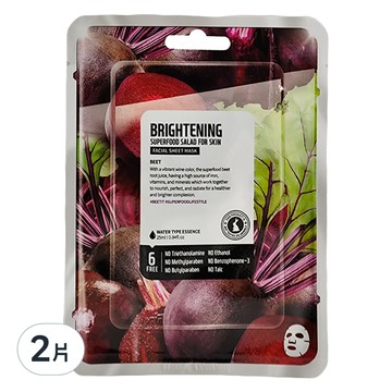 FARM SKIN 超級食物甜菜根水型精華面膜 亮白 25ml  1片  2包