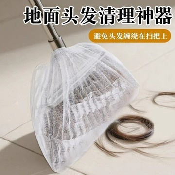 🔥臺灣出🔥一次性掃把除塵套加厚加固無紡布居家乾溼兩用耐磨掃把頭通用套網 掃把毛髮清理套 掃把除塵套 掃把套