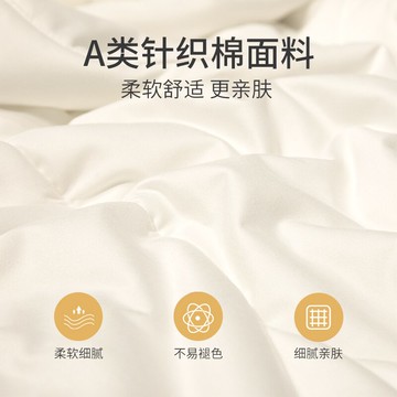 南極人大豆纖維夏涼被單人學生宿舍薄被子春秋被芯雙人夏季空調被