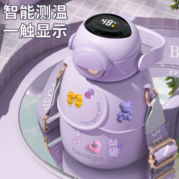 英國Bemega保溫杯女生2025新款吸管水杯兒童學生上學專用大肚杯子