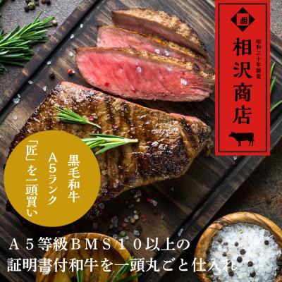 ふるさと納税 小山市 おやま和牛 A5 極 熟成肉 モモ肉ステーキ用 約200g×4枚