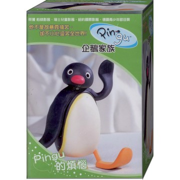 企鵝家族-4 Pingu的煩惱 / DVD(福盛購物中心)