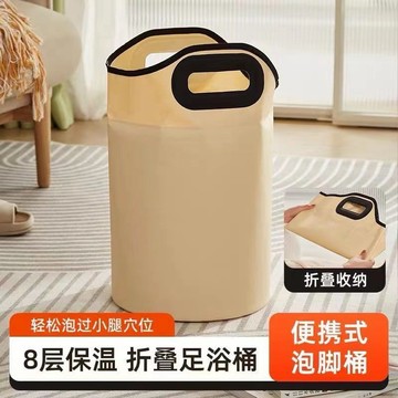 🔥臺灣出貨🔥泡腳桶 泡腳 泡腳袋 足浴袋 折疊泡腳桶 足浴桶 泡腳盆 折疊泡腳機 孕婦泡腳 過膝泡腳桶