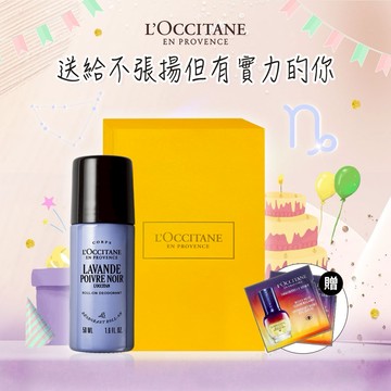 ♑摩羯座生日快樂♑【歐舒丹】🌿經典體香組🌿(體香露+禮盒+加贈禮)🎁生日禮物🍰生日送禮