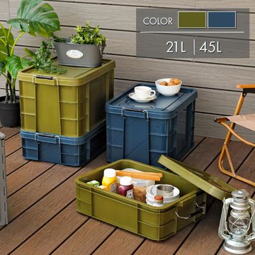 強固型掀蓋整理箱/收納箱-21L(兩色可選)