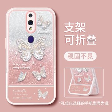 適用于oppoa9x手機殼oppoa9仙女新款高級感隱形支架網紅個性閃粉色蝴蝶透明防摔保護套