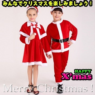 入荷済みクリスマス仮装コスプレ衣装おしゃれコスチューム可愛いサンタクロース男の子女の子サンタ変装上下セット 通販 Lineポイント最大get Lineショッピング