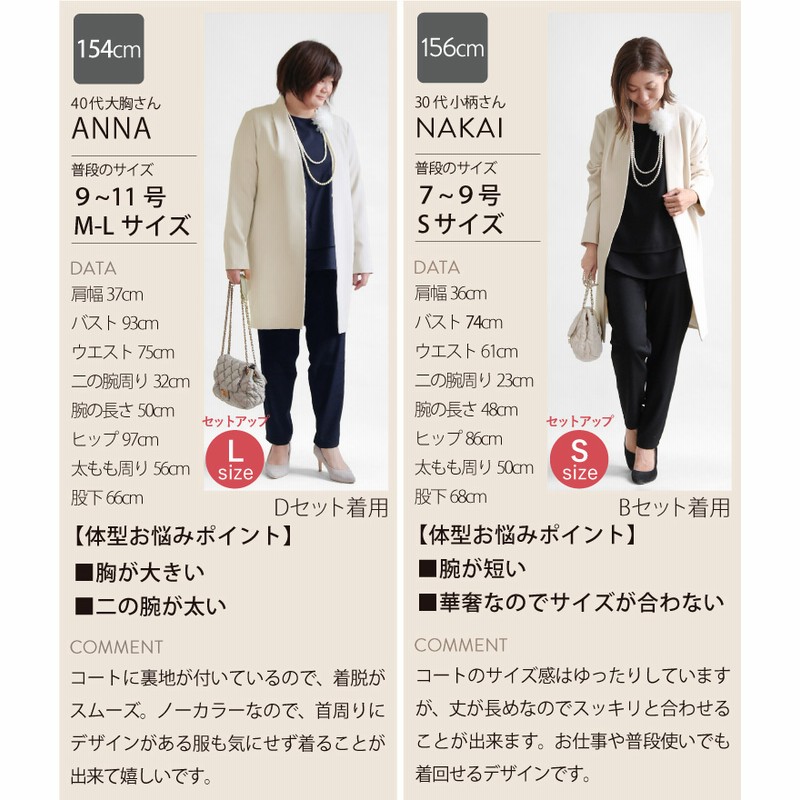 23区 新品 スーツ ベージュ （23区パンツスーツ 15号