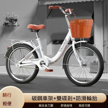騎行車 雙碟剎自行車 腳踏車 城市代步車 淑女車 上班通勤車 單車 帶框自行車（24英寸/實心胎）