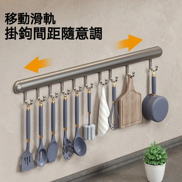 廚房掛鉤 免打孔 多功能廚房置物架 壁掛式 鍋鏟刀架收納架 收納排鉤掛杆架 廚衛收納架 北歐簡約 廚房掛鉤